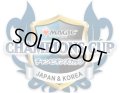 【6/27(土)18時〜 開催】チャンピオンズカップ店舗予選 予約