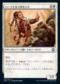 《ハーフエルフのモンク/Half-Elf Monk(019)》【JPN】[AFR白C]