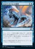 《モルデンカイネンの変身/Mordenkainen's Polymorph(065)》【JPN】[AFR青C]