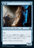 《隠し扉/Secret Door(071)》【JPN】[AFR青C]