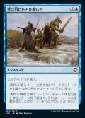 《君は川にたどり着いた/You Come to a River(083)》【JPN】[AFR青C]