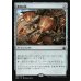 画像1: 勝利の鐘/Victory Chimes (1)