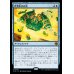 画像1: 世界歩きの兜/Worldwalker Helm (1)