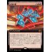 画像1: 記憶の器/Memory Vessel (1)