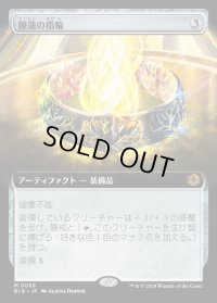 睡蓮の指輪/Lotus Ring