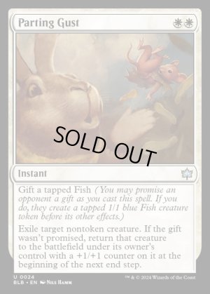 画像2: お別れの突風/Parting Gust