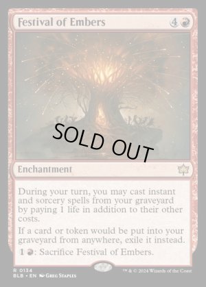 画像2: 熾火祭/Festival of Embers