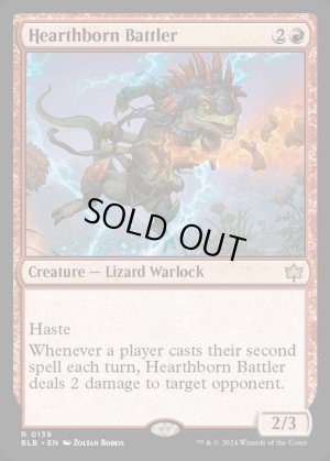 画像2: かまど生まれの戦闘家/Hearthborn Battler