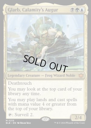 画像2: 災厄の占い師、グラルブ/Glarb, Calamity's Augur