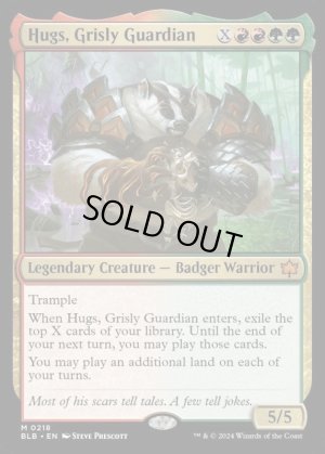 画像2: 忌まわしい守護獣、ハグス/Hugs, Grisly Guardian