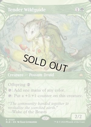 画像2: 耕作する高原導き/Tender Wildguide