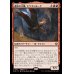 画像1: 運命の大嵐、ドラゴンホーク/Dragonhawk, Fate's Tempest (1)