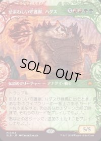 忌まわしい守護獣、ハグス/Hugs, Grisly Guardian
