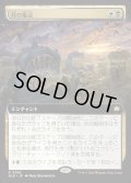 月の集会/Lunar Convocation