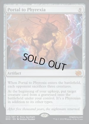 画像2: ファイレクシアへの門/Portal to Phyrexia