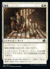 《服役/Prison Sentence(021)》【JPN】[BRO白C]