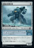 《深奥の突撃巨像/Depth Charge Colossus(078)》【JPN】[BRO茶C]