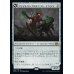 画像1: ファイレクシアのドラゴン・エンジン/Phyrexian Dragon Engine (1)