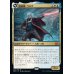 画像1: 《護国卿、ウルザ/Urza, Lord Protector(225)》【JPN】[BRO金M] (1)