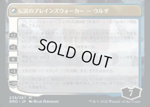 画像2: マイトストーンとウィークストーン/The Mightstone and Weakstone
