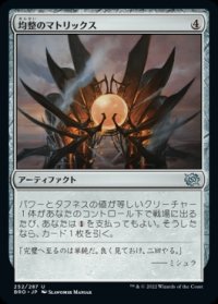 《均整のマトリックス/Symmetry Matrix(252)》【JPN】[BRO茶U]