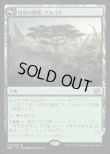 自然の聖域、アルゴス/Argoth, Sanctum of Nature