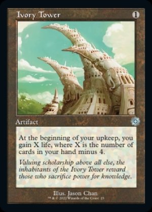 画像2: 象牙の塔/Ivory Tower
