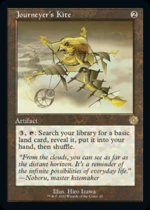 画像2: 旅行者の凧/Journeyer's Kite