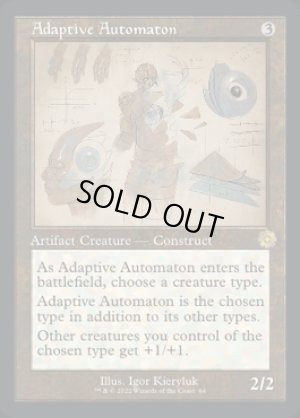 画像2: 順応する自動機械/Adaptive Automaton