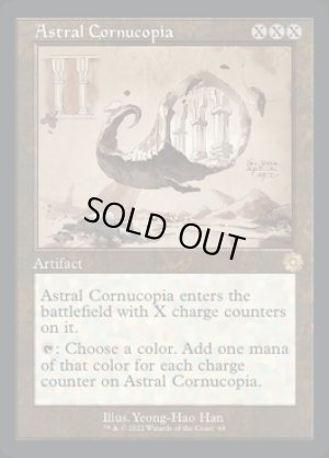 画像2: 霊体のヤギ角/Astral Cornucopia