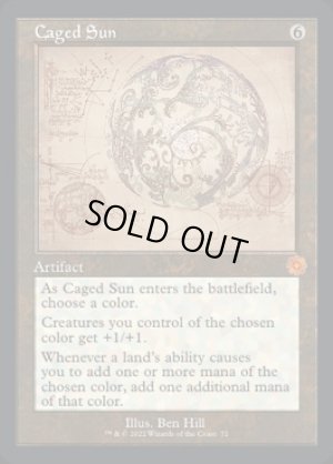 画像2: かごの中の太陽/Caged Sun