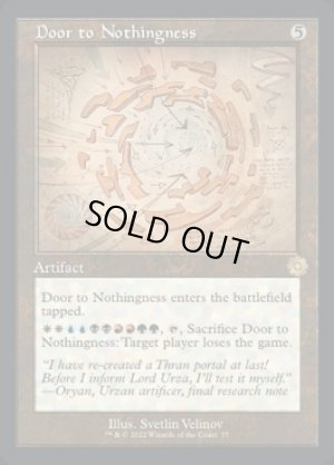 画像2: 空虚への扉/Door to Nothingness