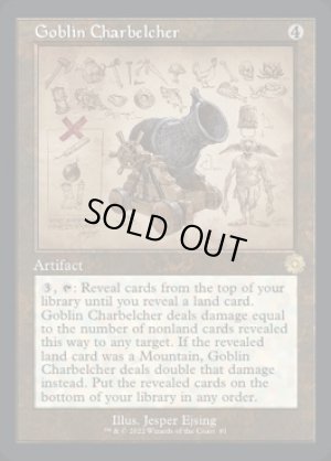 画像2: ゴブリンの放火砲/Goblin Charbelcher