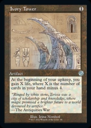 画像2: 象牙の塔/Ivory Tower