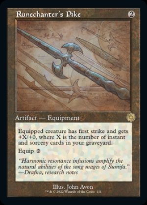 画像2: ルーン唱えの長槍/Runechanter's Pike