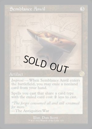 画像2: 類似の金床/Semblance Anvil