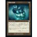 画像1: 液鋼の塗膜/Liquimetal Coating (1)