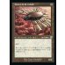 画像1: 羽ばたき飛行機械/Ornithopter (1)