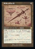 《再鍛の黒き剣/Blackblade Reforged(069)》【JPN】[BRR茶R]