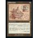 画像1: 防御の光網/Defense Grid (1)