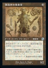 《鋳造所の検査官/Foundry Inspector(079)》【JPN】[BRR茶U]
