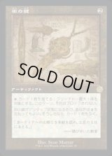 《街の鍵/Key to the City(090)》【JPN】[BRR茶R]