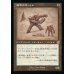 画像1: 磁石のゴーレム/Lodestone Golem (1)