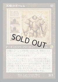 《先駆のゴーレム/Precursor Golem(105)》【JPN】[BRR茶R]