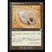 画像1: 清純のタリスマン/Pristine Talisman (1)