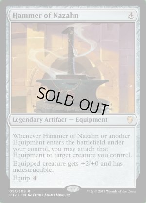 画像2: ナザーンの槌/Hammer of Nazahn