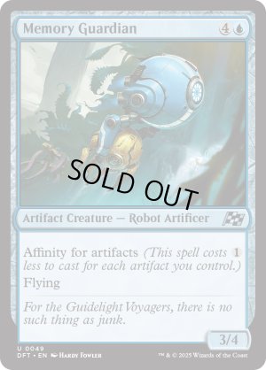 画像2: 記録の守護者/Memory Guardian