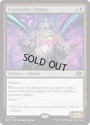 画像2: 墓所呼びの戦車/Cryptcaller Chariot