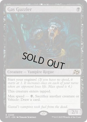 画像2: ガス喰らい/Gas Guzzler