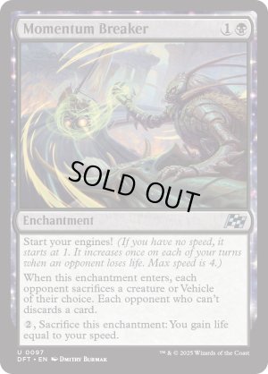 画像2: 勢い挫き/Momentum Breaker